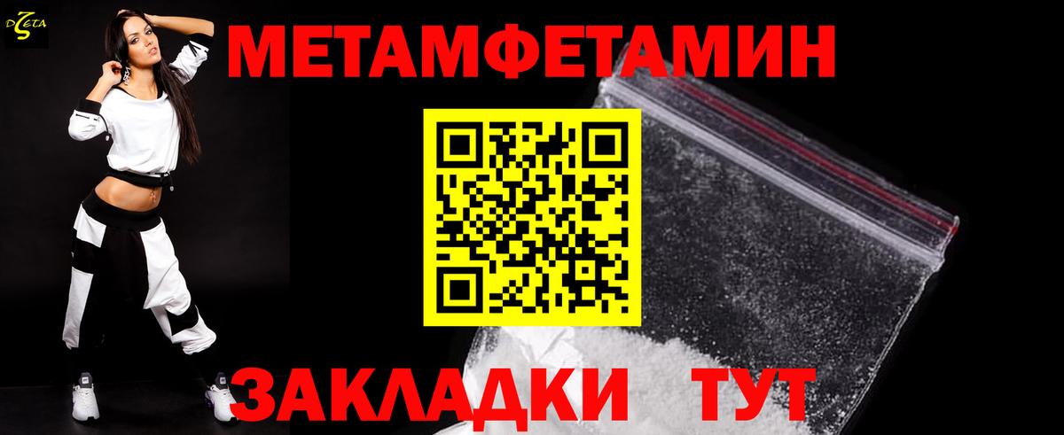 Метамфетамин Декстрометамфетамин 99.9%  Метамфетамин Декстрометамфетамин 99.9%  Каспийск  Вход с VPN 