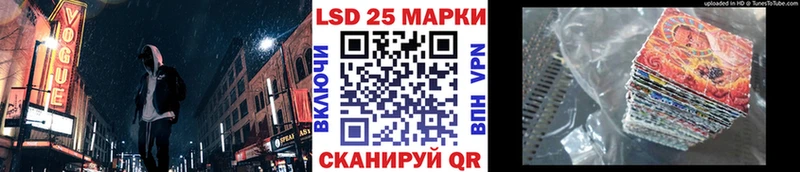 сколько стоит  Каспийск  Марки 25I-NBOMe 1500мкг 