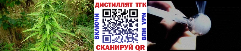KRAKEN вход  Каспийск  Дистиллят ТГК концентрат 