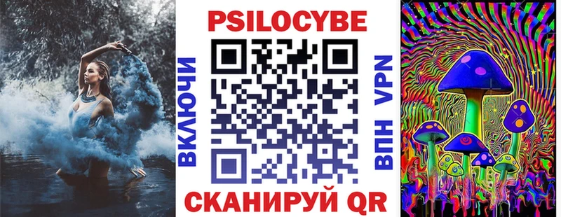 где продают наркотики KRAKEN ссылка Псилоцибиновые грибы Cubensis Каспийск
