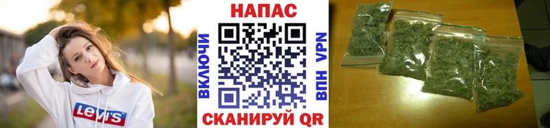 Конопля марихуана  Каспийск 