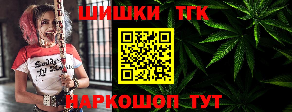 Бошки марихуана тримм Каспийск