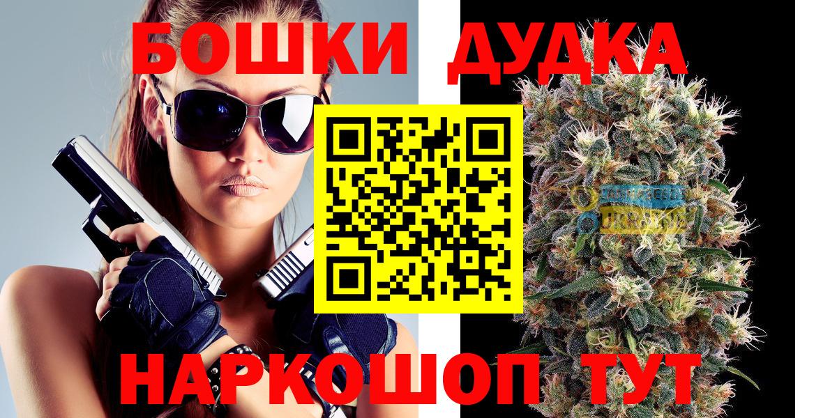 Шишки марихуана план  Конопля тримм  Бошки марихуана тримм  Вход с VPN  Каспийск  Канабис MAZAR 